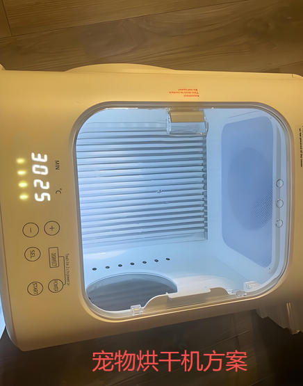 寵物烘干機(jī)方案開(kāi)發(fā)