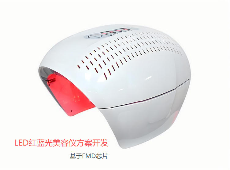 led紅藍(lán)光美容儀方案開發(fā)
