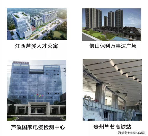 中國建材抗疫材料系列報(bào)道⑦ 新型發(fā)泡陶瓷墻板，賦能建筑建材新未來