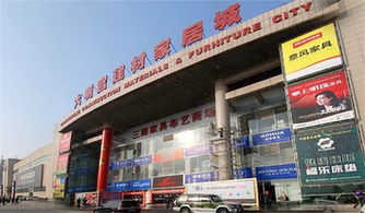 大明宮建材家居城北二環店 一站式建筑建材購物天堂